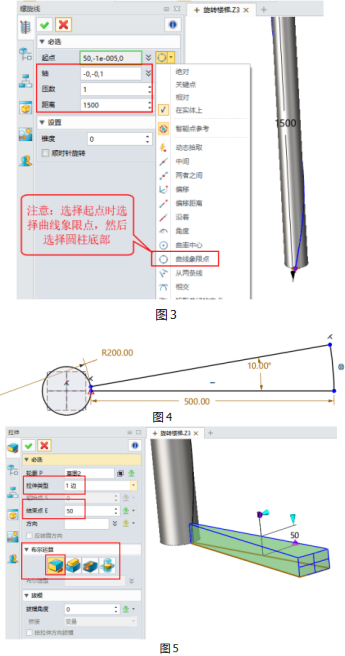 CAD实例教程：巧用中望3D＂沿线阵列＂设计旋转楼梯