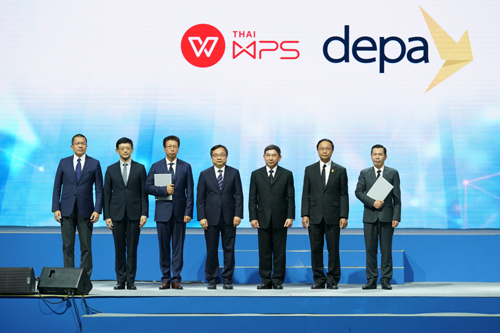 金山WPS公布向泰国教诲机构捐赠40亿人民币Office产物