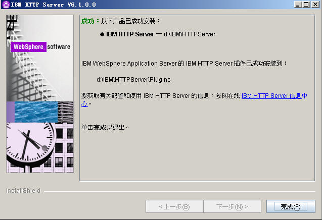 看到以下网页即代表 CAD加密 我们的HTTPServer安装乐成了