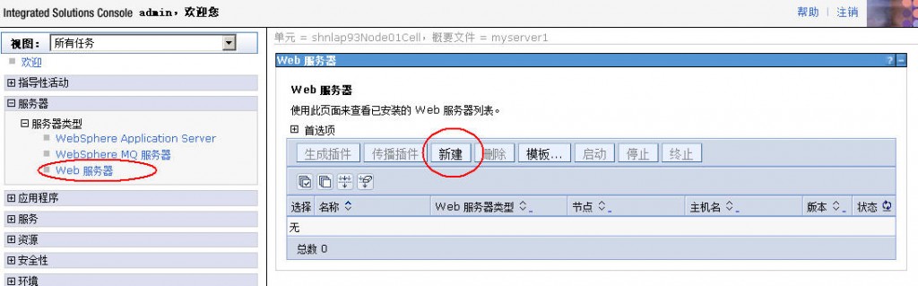 看到以下网页即代表 CAD加密 我们的HTTPServer安装乐成了