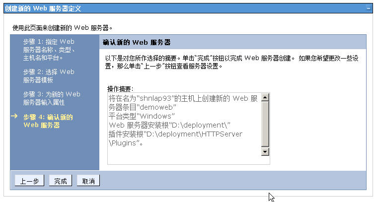看到以下网页即代表 CAD加密 我们的HTTPServer安装乐成了