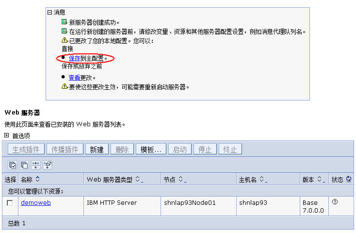看到以下网页即代表 CAD加密 我们的HTTPServer安装乐成了